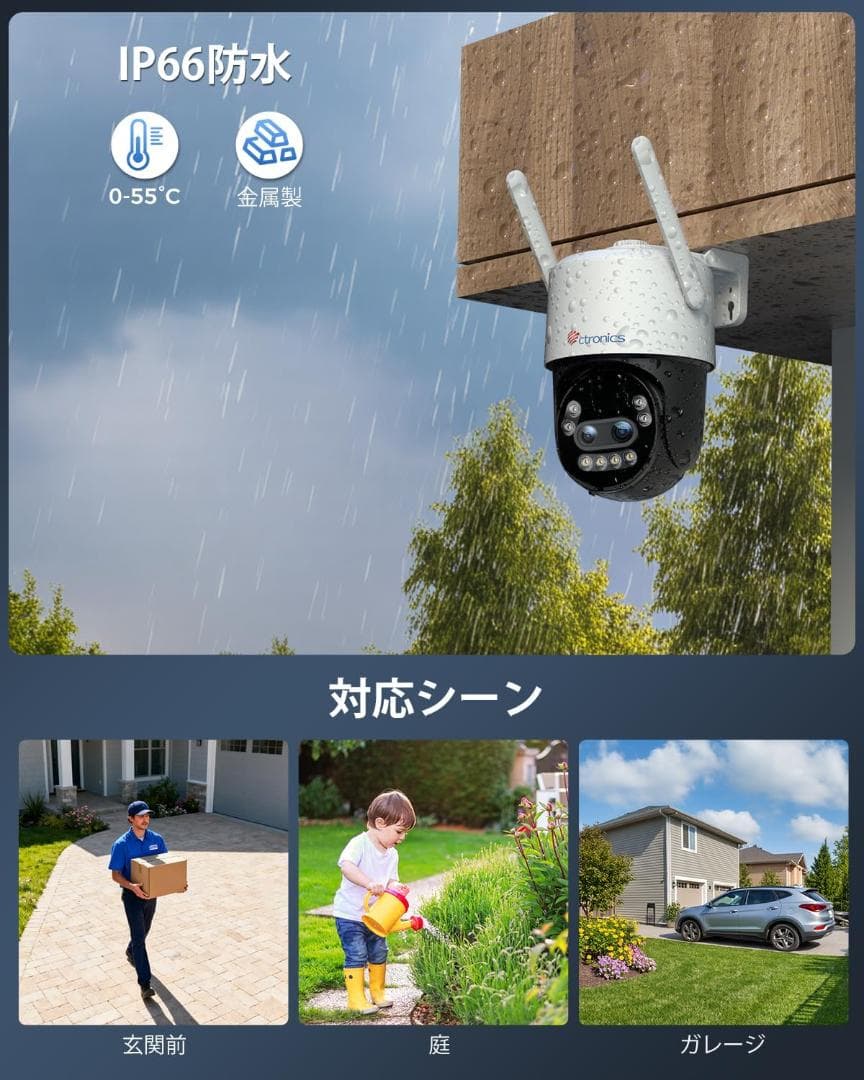 Ctronics 防犯カメラ 屋外 ワイヤレス5Gwifi 4K 10倍ズーム