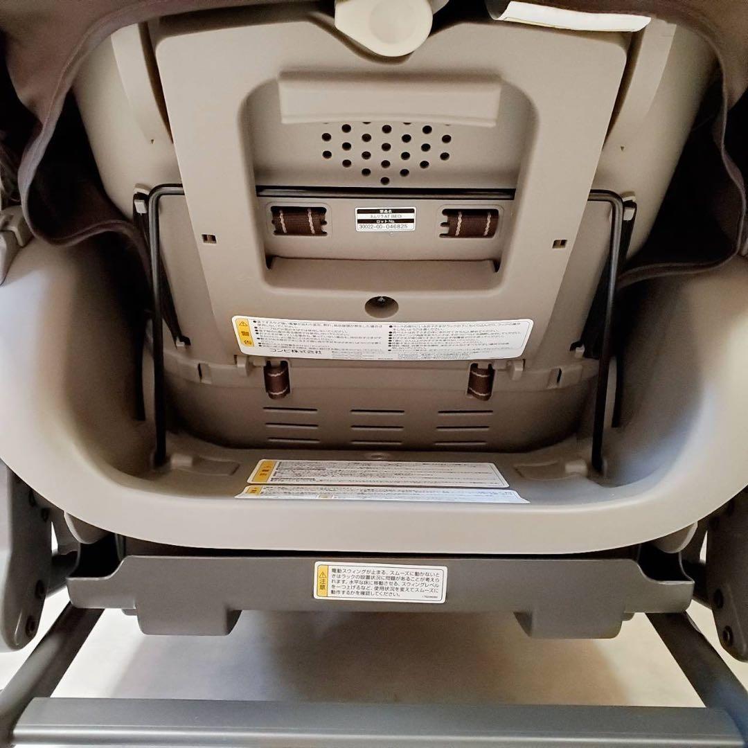 ベオ　combi コンビ ネムリラ AT BEDi おやすみドーム 電動