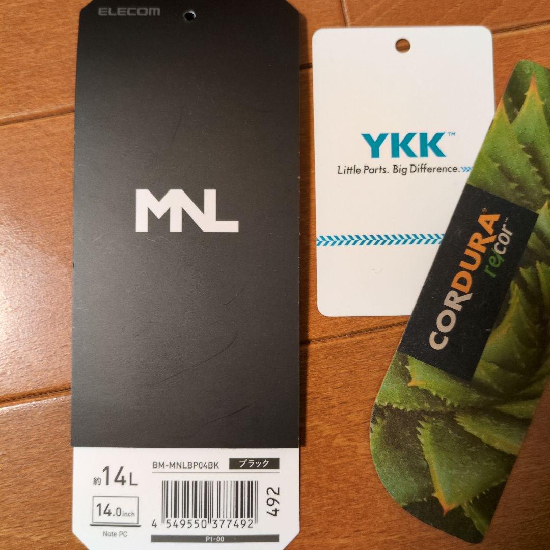 エレコム　MNL CITY PACK LITE　リュック　新品同様