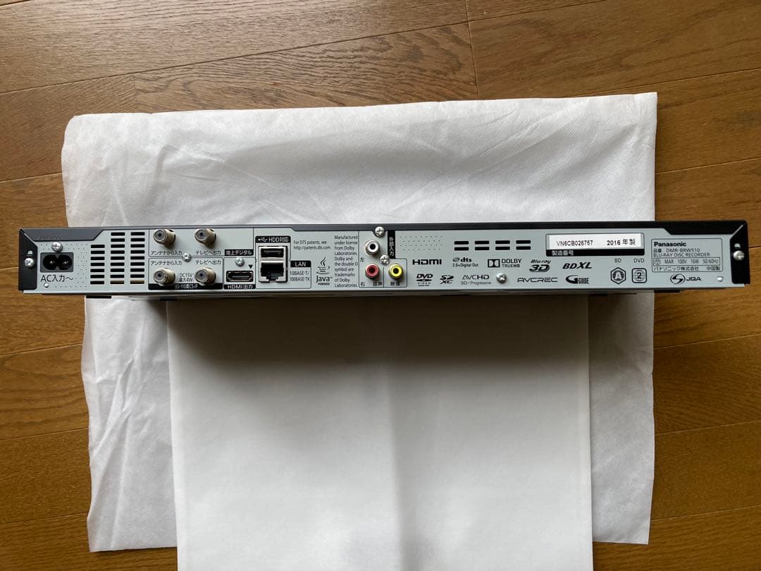 レコーダー Panasonic DMR-BRW510