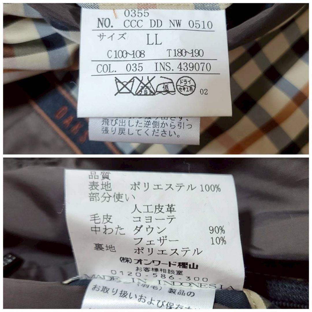 美品　DAKS　ダウンコート　ブラウン　ロゴボタン　3way　ドローコード　LL