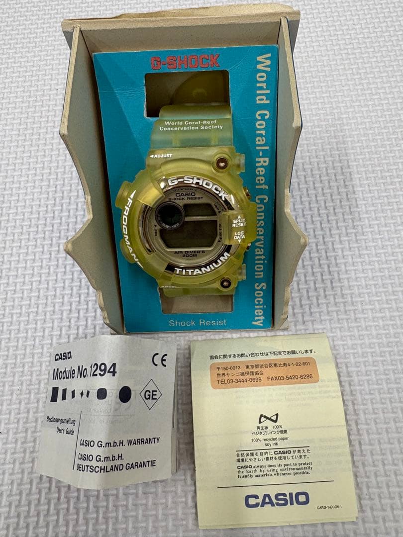 G-SHOCK FROGMAN チタン 200m防水