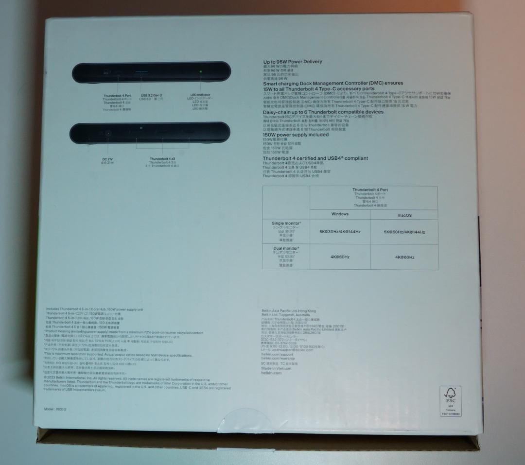 Belkin 5-in-1 Thunderbolt 4 ドッキングステーション