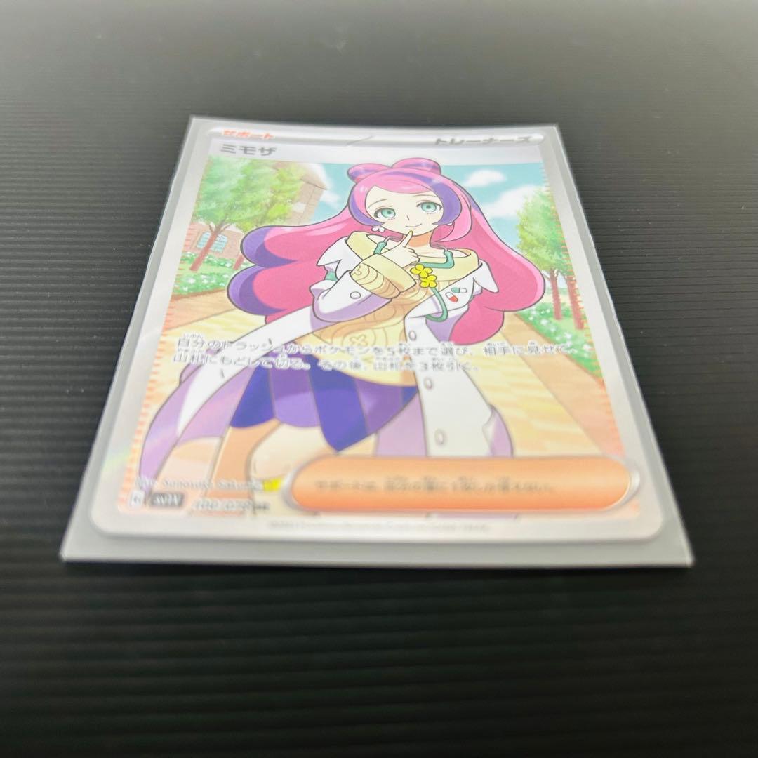 ポケモンカード ミモザSR