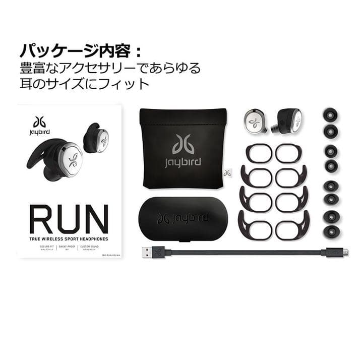 【定価の7割引】jaybird JBD-RUN-001WH