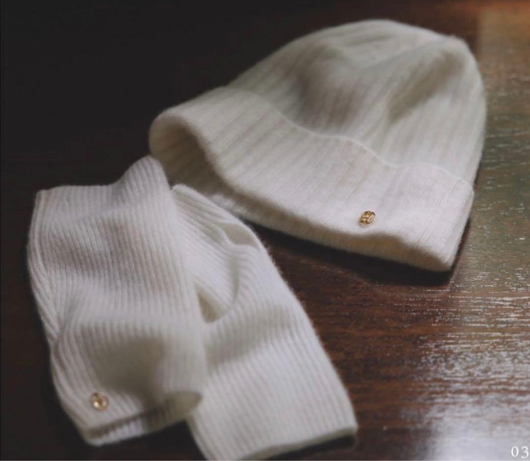 アニュアンス　ノベルティ　ニット帽&アームウォーマー　アイボリー