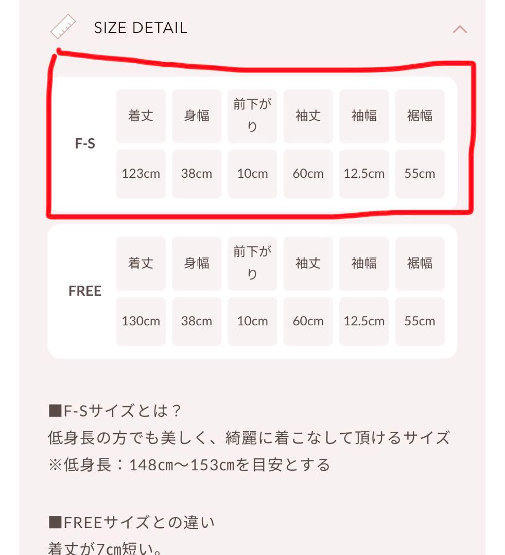 Darich ダーリッチ ワンピース