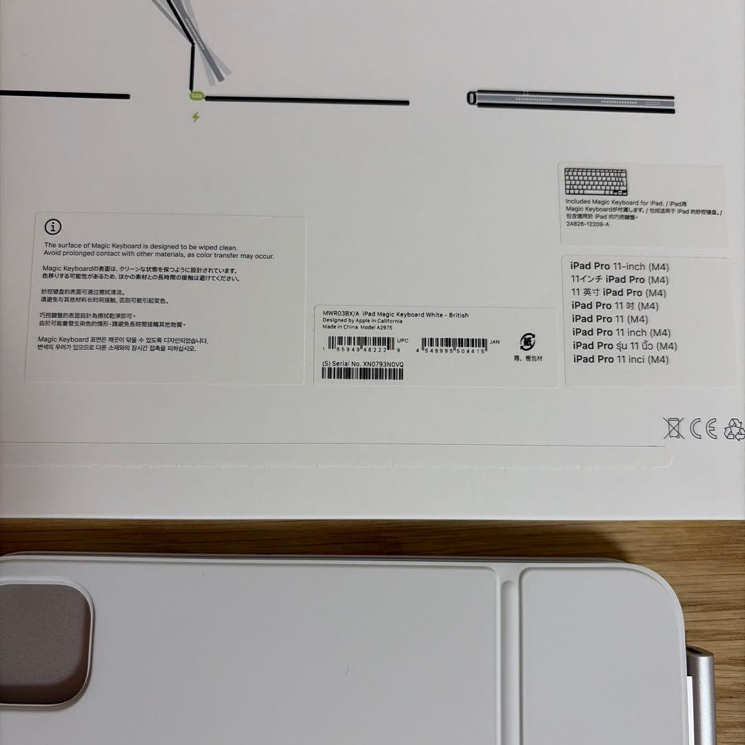 11インチiPad Pro（M5/M4）Magic Keyboard UK配列
