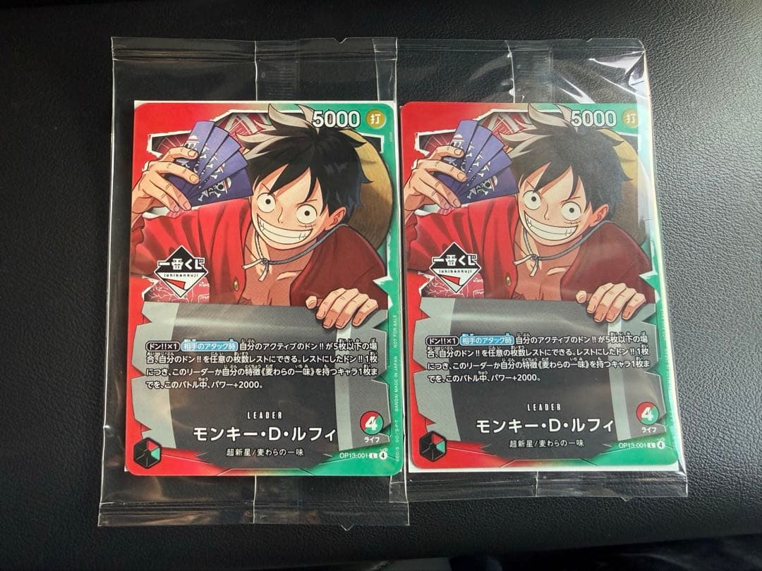 1番くじ ワンピース 特典カード プロモ モンキーDルフィ