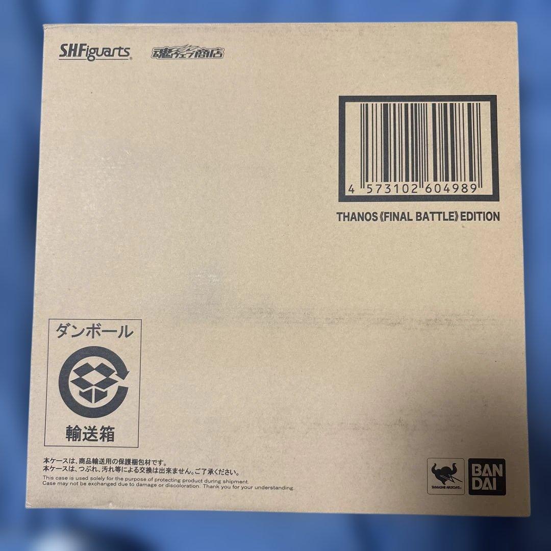 S.H.Figuarts サノス -FINAL BATTLE EDITION-