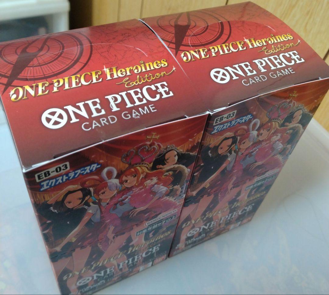 ヒロインズ エディション EB-03 2BOX テープ付き