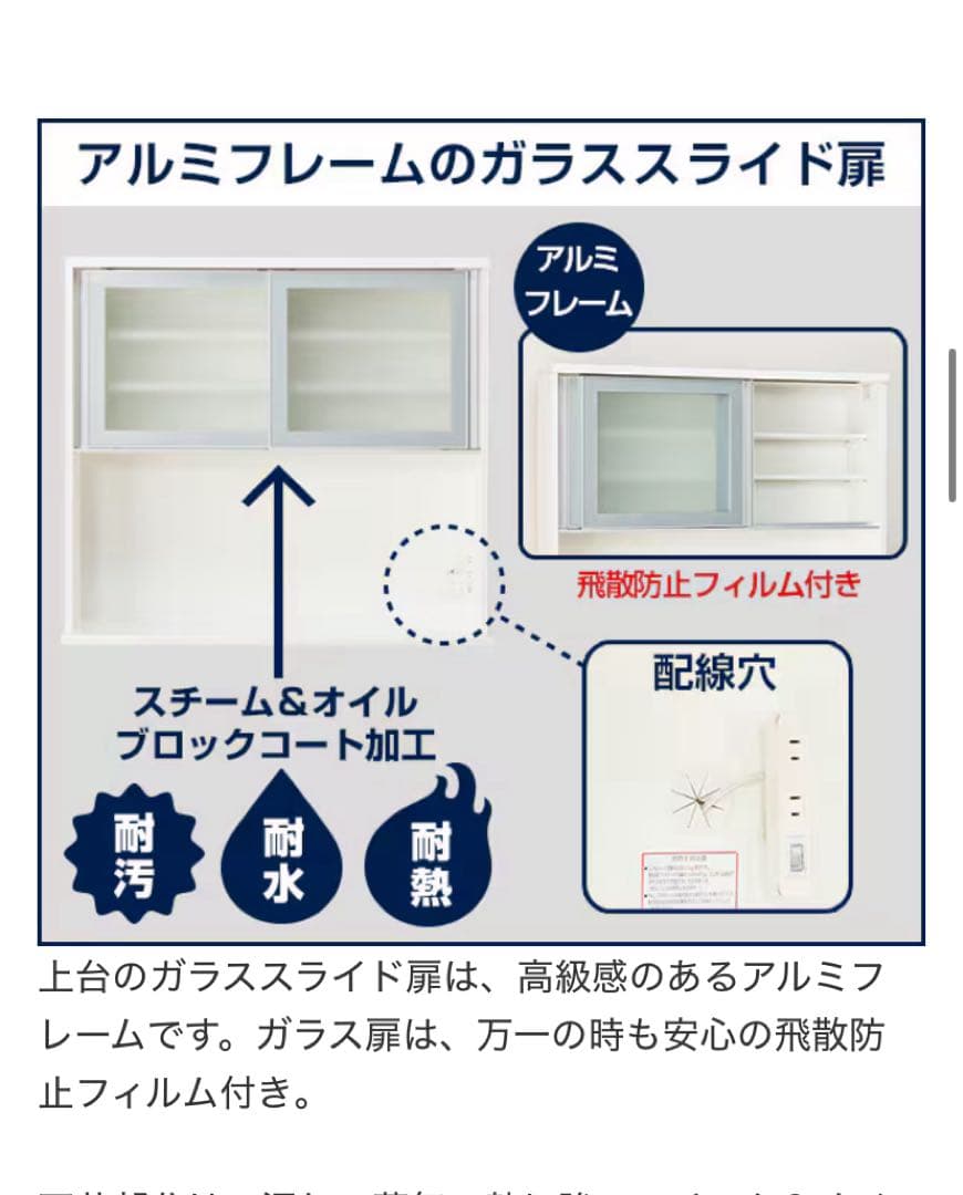 tee ニトリ　ホワイトキッチン収納 中型 アルミフレーム