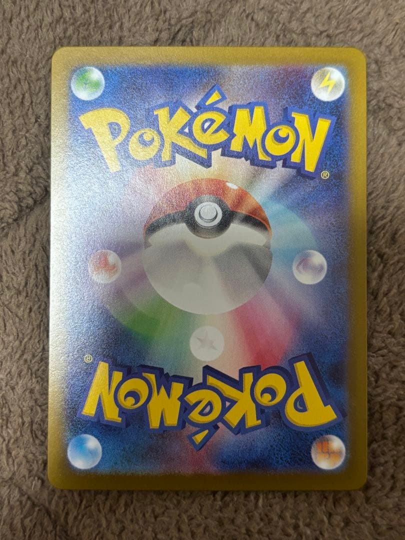 メガカイリューex 370 HP 特性スカイキャリー