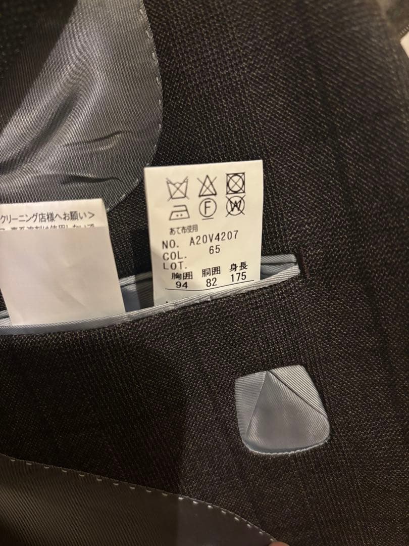 ヒルトンHilton 青山　セットアップ　スーツ