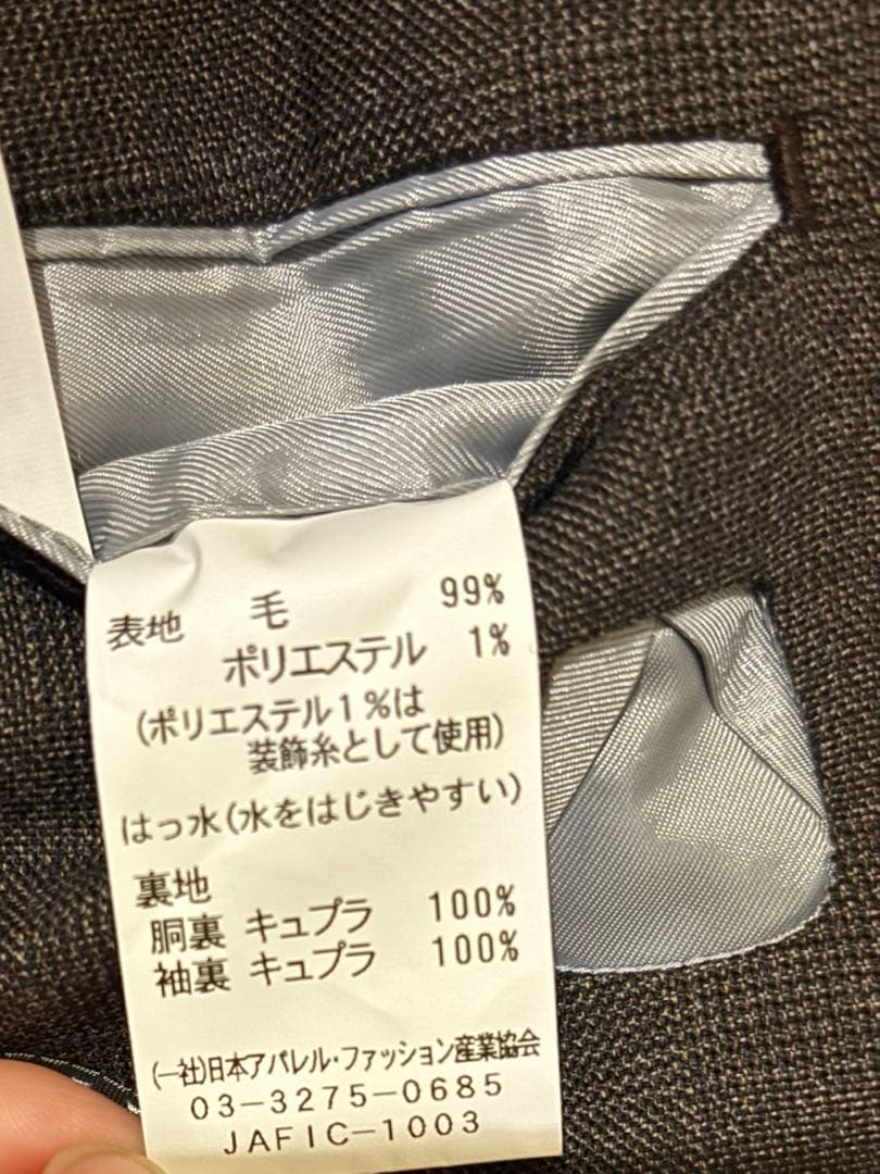 ヒルトンHilton 青山　セットアップ　スーツ