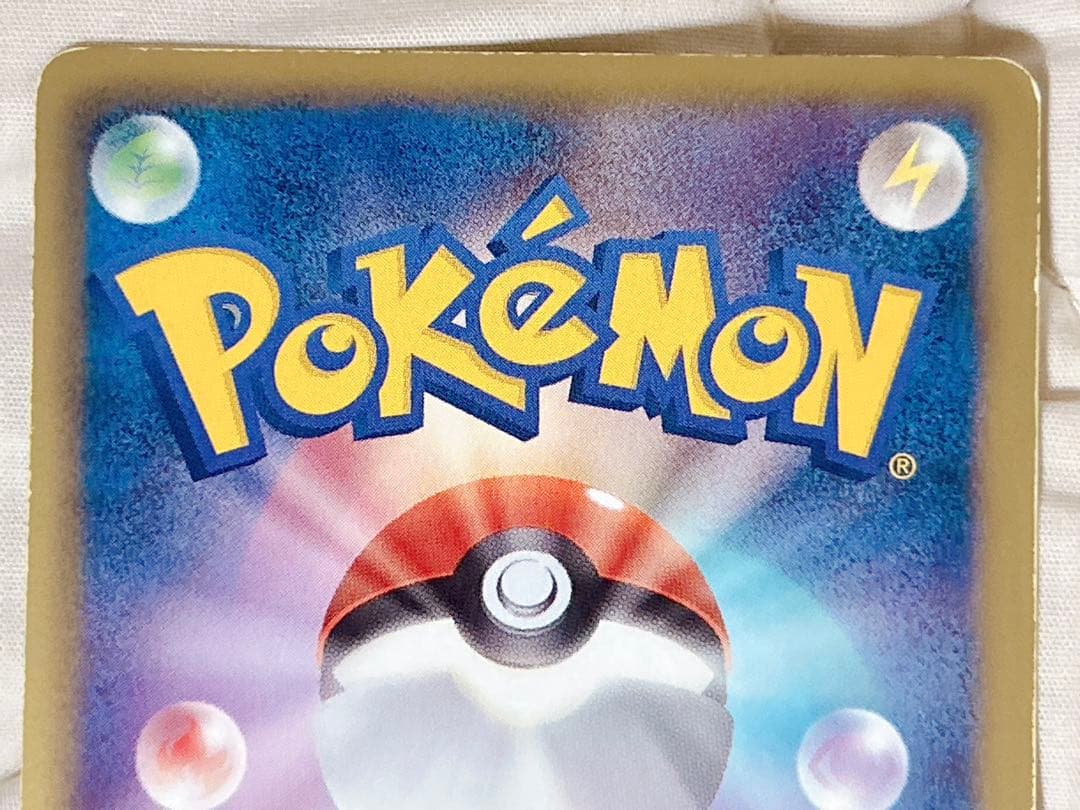 ポケモンカード ボルトロス トルネロス SR BW 2枚 セット