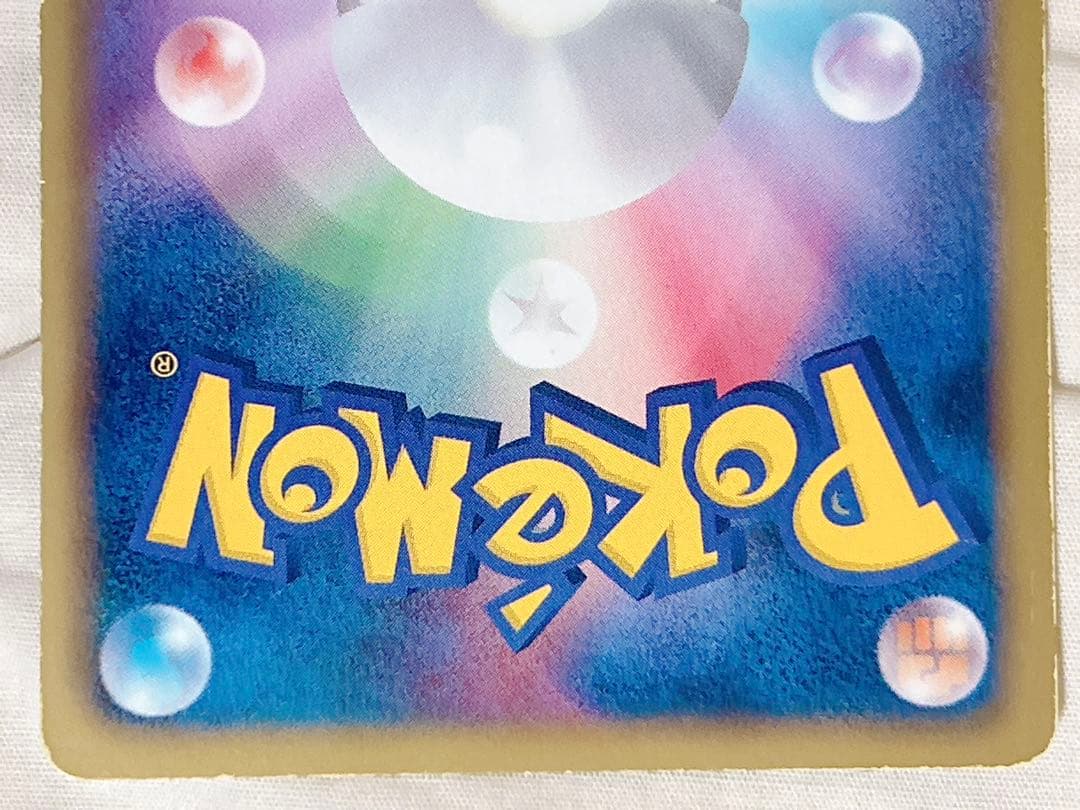 ポケモンカード ボルトロス トルネロス SR BW 2枚 セット