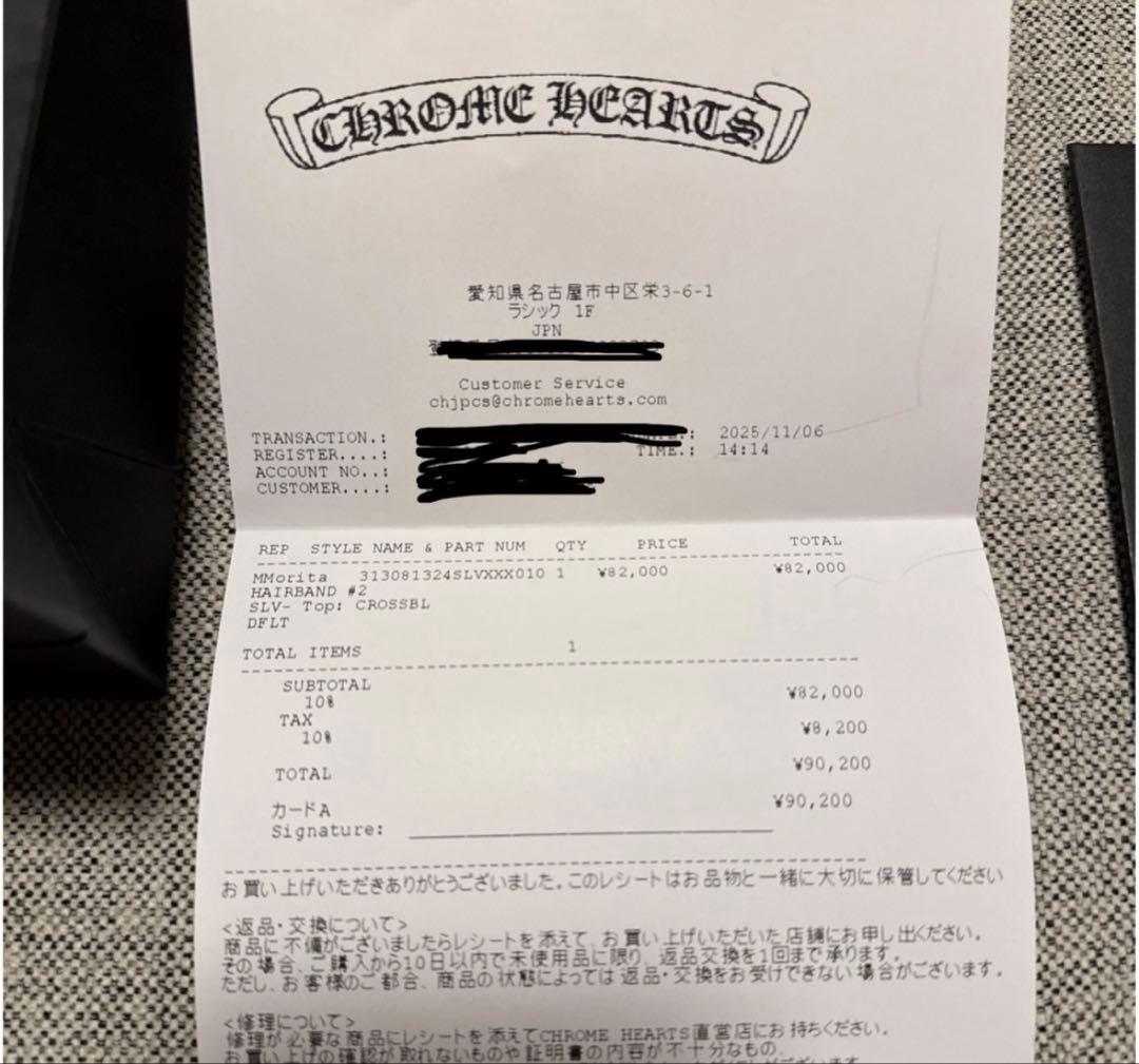 クロムハーツ HAIRBAND/クロスボールボタンヘアゴム シルバーコンチョ