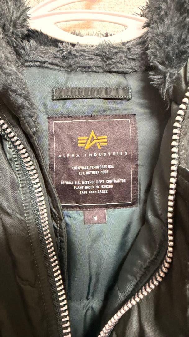 ALPHA INDUSTRIES ミリタリージャケット M N-3B
