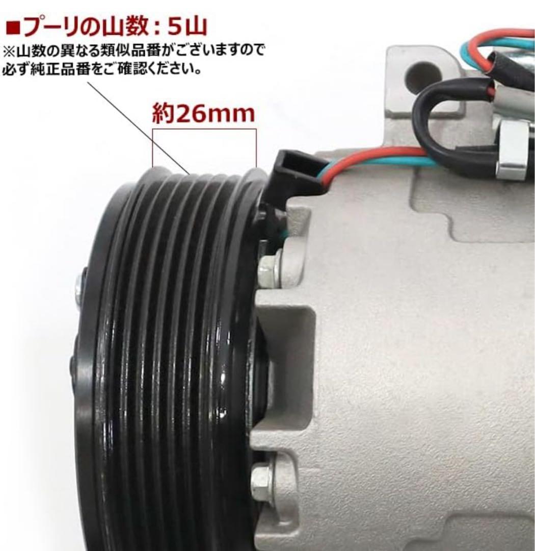 C25 C26 セレナ　エアコン コンプレッサー 92600-1VA1A