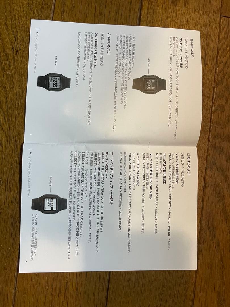 【新品】 RIPCURLリップカール サーチGPS 2 腕時