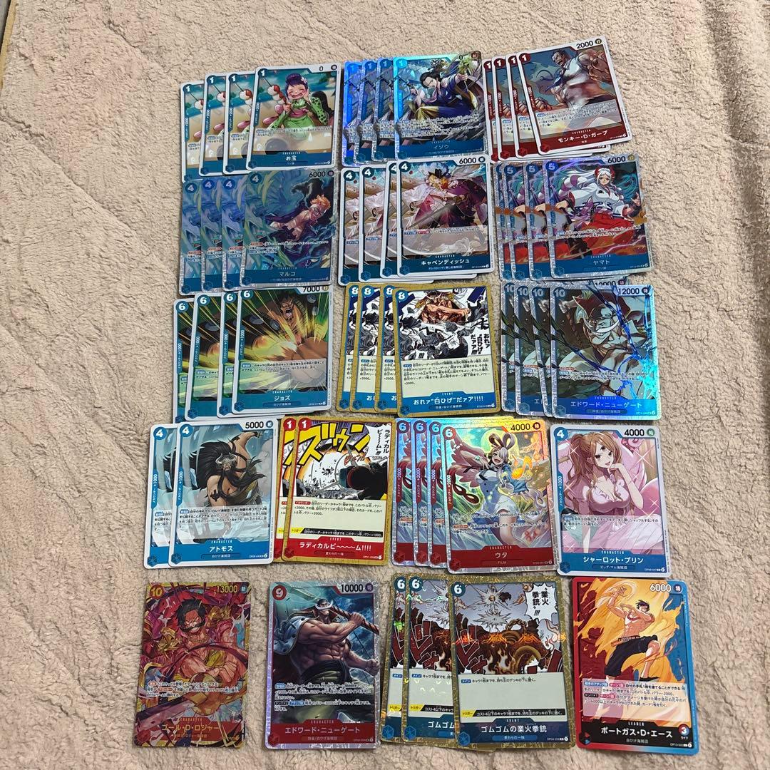 赤青エース　構築済み　デッキ　50枚