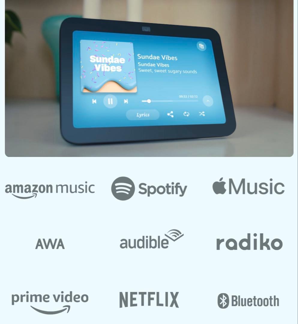 Amazon Echo Show 8 第3世代 グレーシャーホワイト