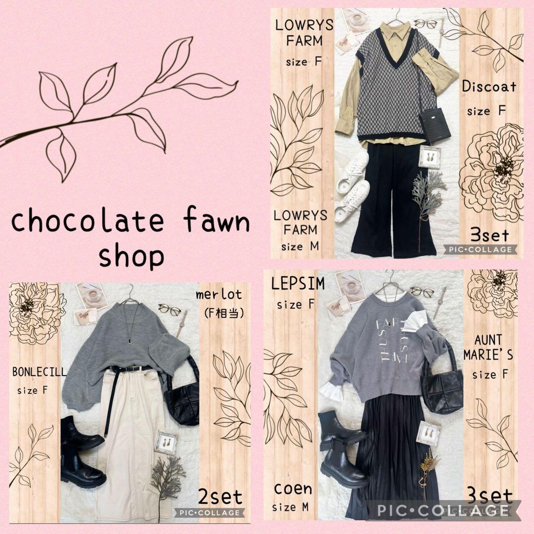 おまとめ☆*。 でこぽんページ コーデ売り まとめ売り