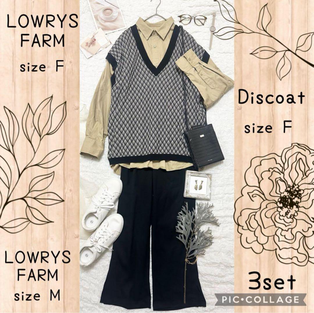 おまとめ☆*。 でこぽんページ コーデ売り まとめ売り