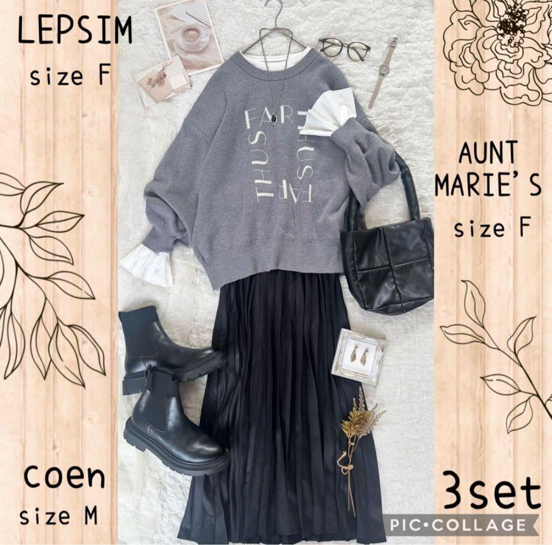 おまとめ☆*。 でこぽんページ コーデ売り まとめ売り