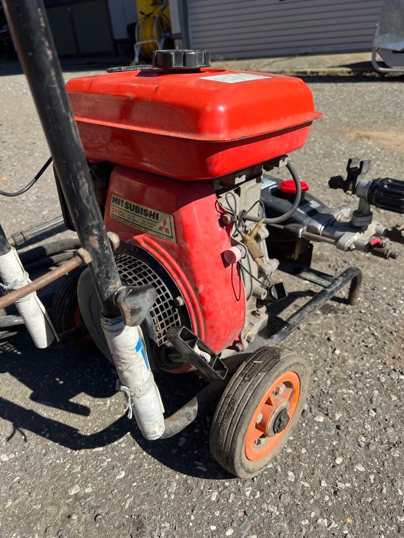 高圧洗浄機セット　動力噴霧機　 丸山　型式MS2502 ガソリンエンジン三菱