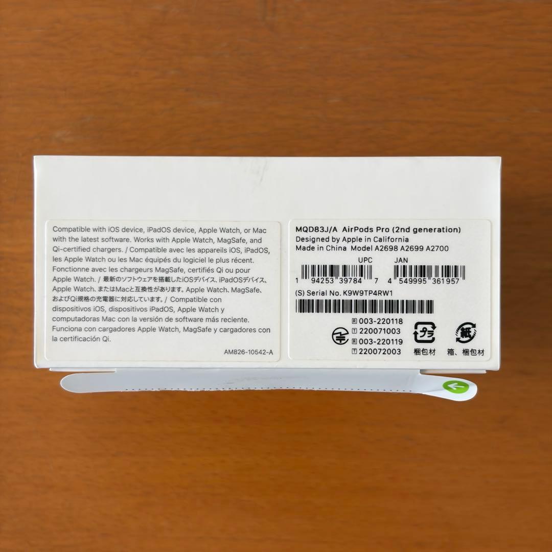 Apple AirPods Pro (第2世代) 正規品 USB Type-C