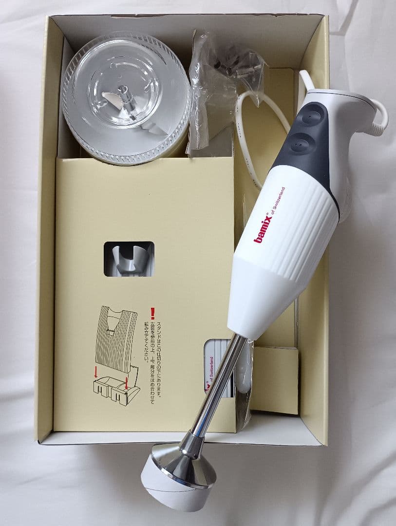 新品未使用　正規品　bamix M 300ブレンダー＆SliceSyセット