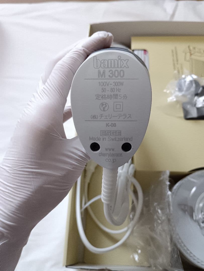 新品未使用　正規品　bamix M 300ブレンダー＆SliceSyセット