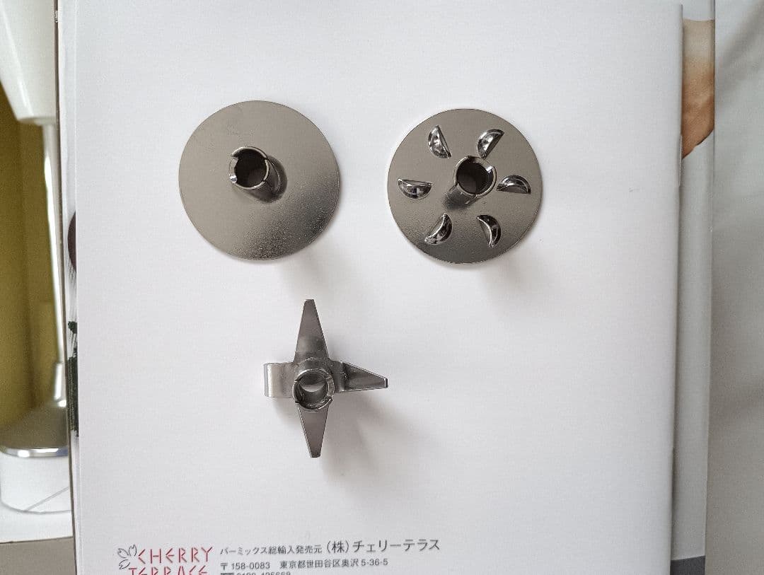 新品未使用　正規品　bamix M 300ブレンダー＆SliceSyセット