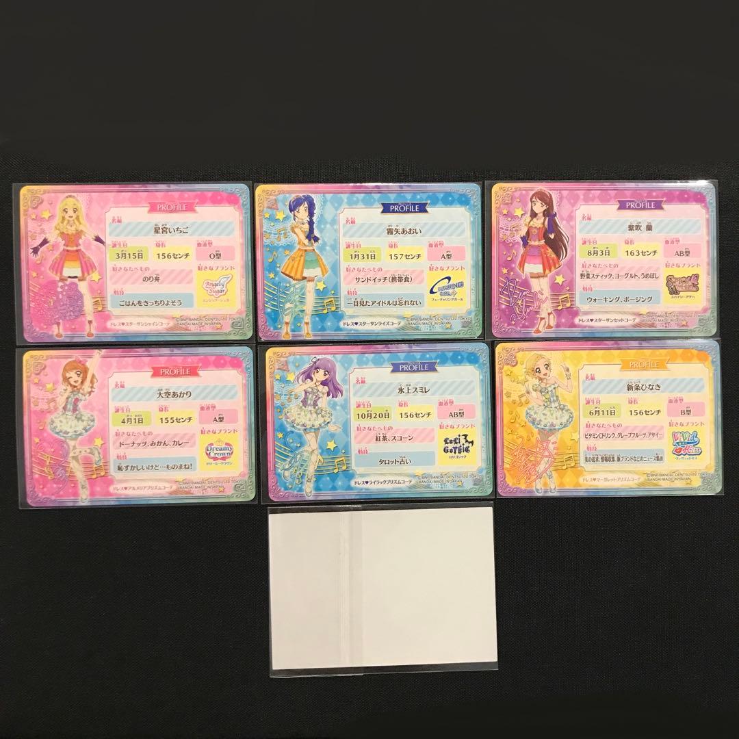 【最安値】アイカツ アイドルカード idol card