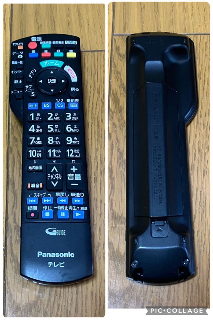 パナソニック 40型 液晶テレビ TH-40CX700