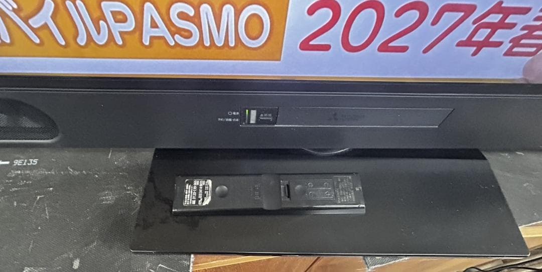 三菱50型LCD-A50RA2000/4Kブルーレイ＆HDDネット視聴可中古