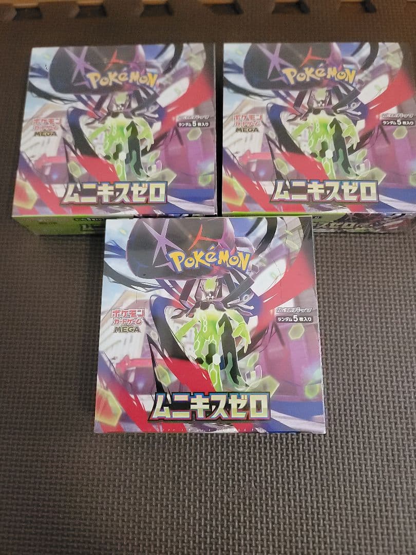 ポケモンカード ※ ムニキスゼロ シュリンク付