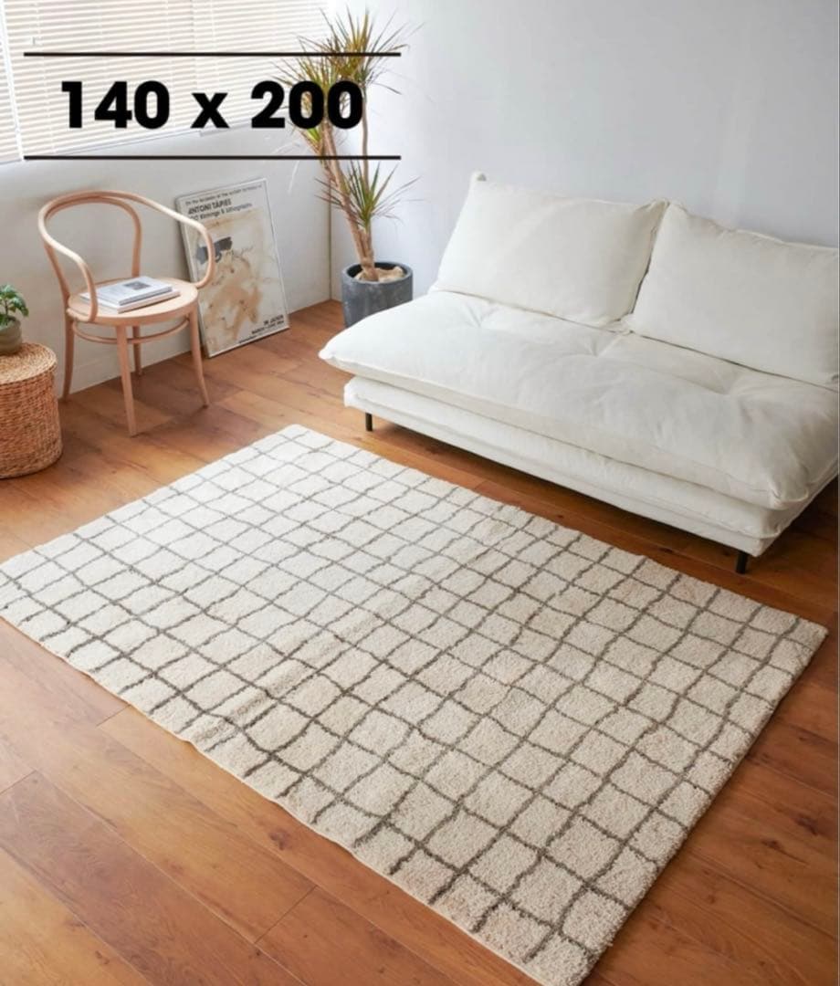 ジャーナルスタンダードファニチャー　 グリッド ラグ 140x200