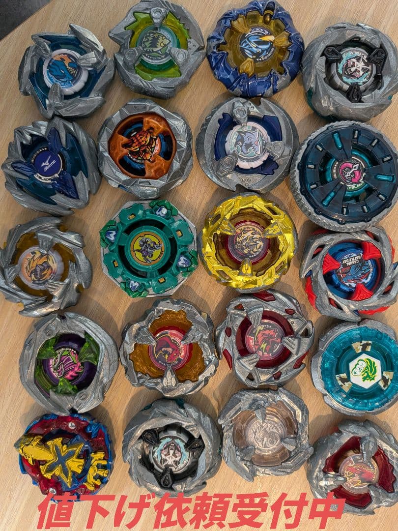 ベイブレードX　まとめ売り　値下げ依頼受付