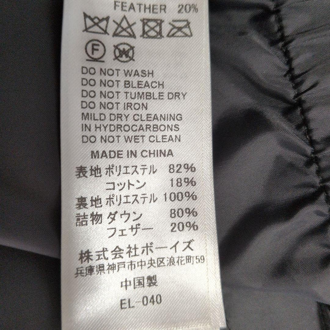 DANTON ブラウン ダウンジャケット