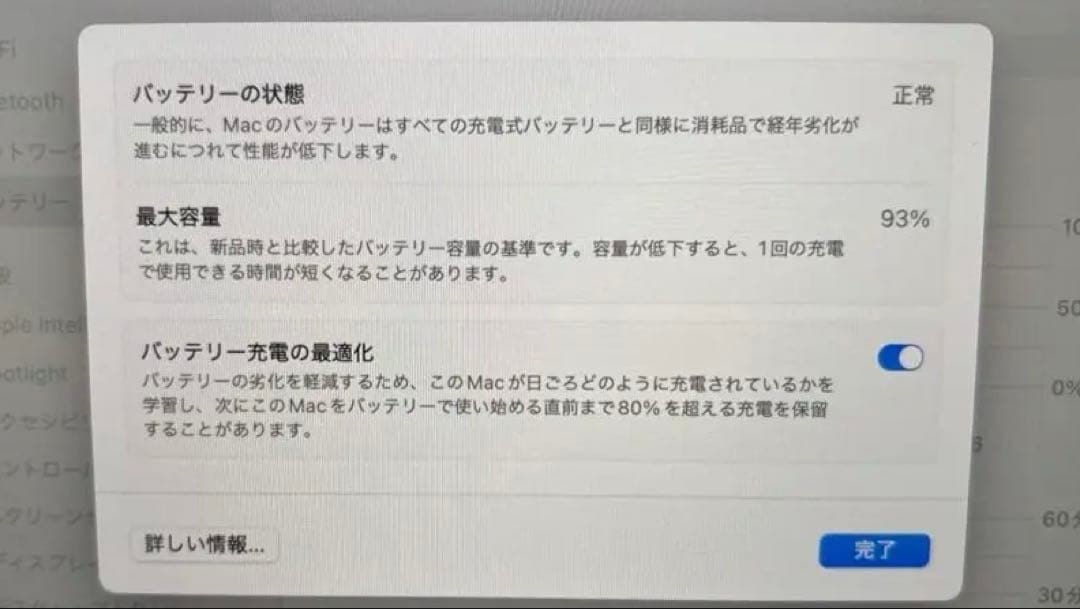 MacBook Air M1 2020 スペースグレイ8gb256gbおまけ付き