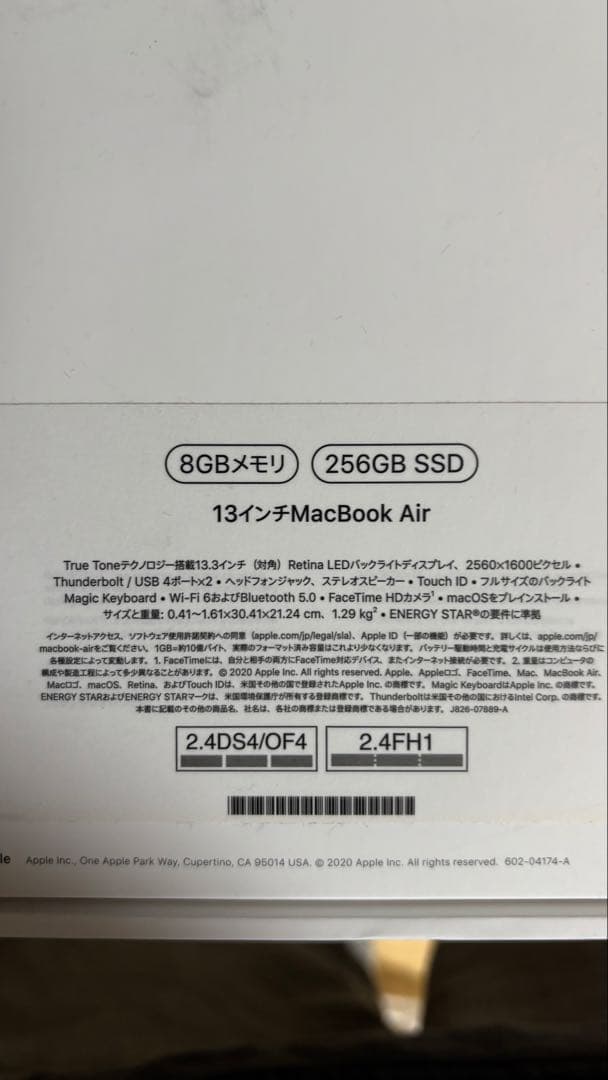 MacBook Air M1 2020 スペースグレイ8gb256gbおまけ付き