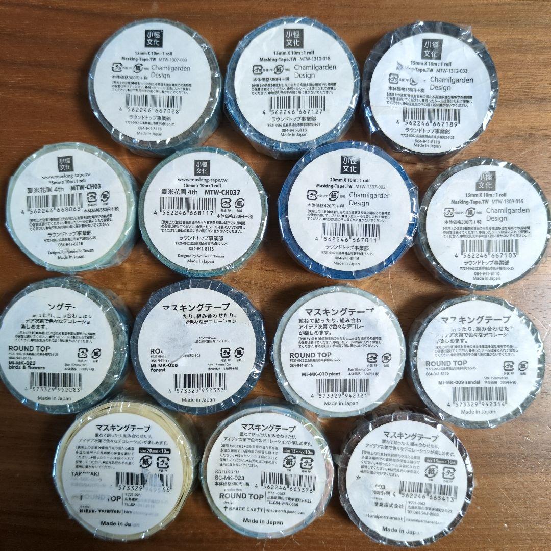マスキングテープ　カモイ　廃盤品　雑貨　ラウンドトップ　キングジム