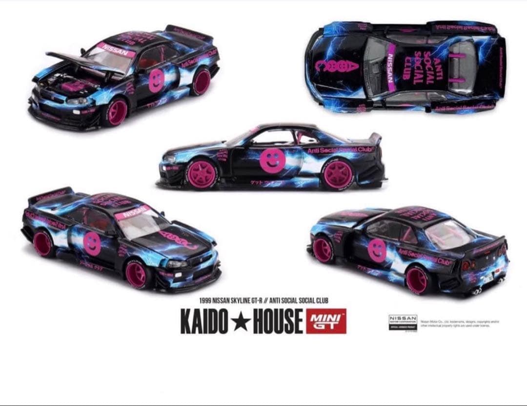 TAS 東京オートサロン 2026 限定 Trust Kaido house