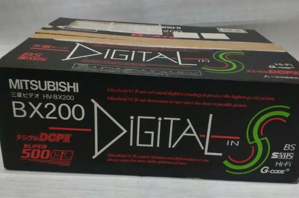 MITSUBISHI HV-BX200 デジタルDCPII