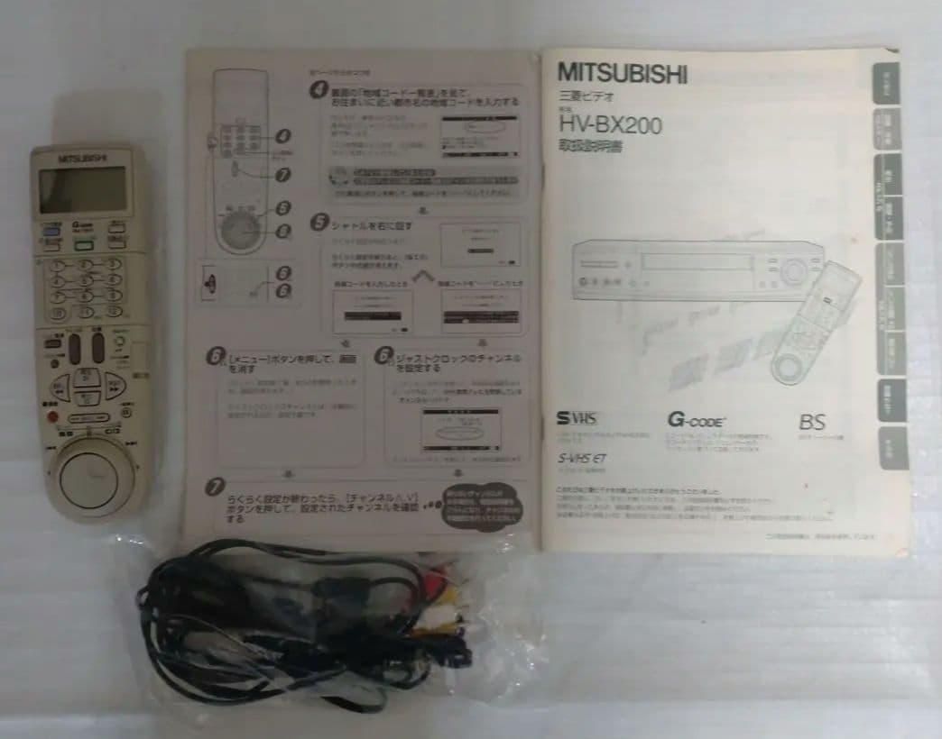 MITSUBISHI HV-BX200 デジタルDCPII