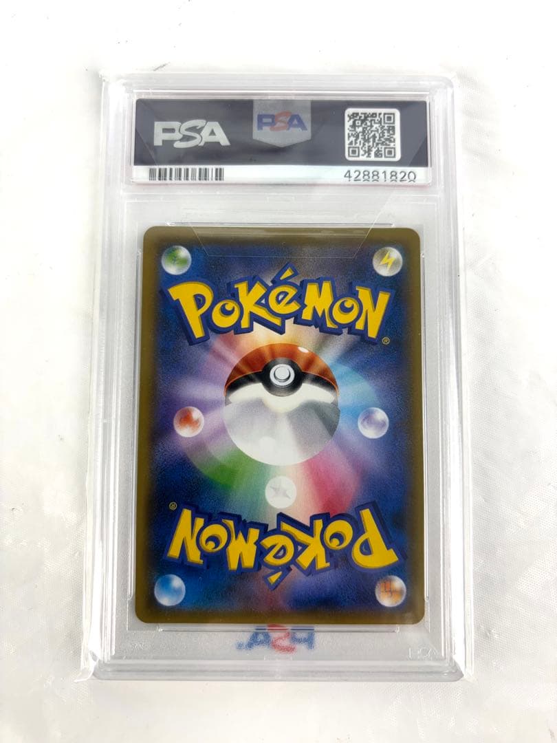 【PSA10】グレイシアGX SSR SM8b 215/150