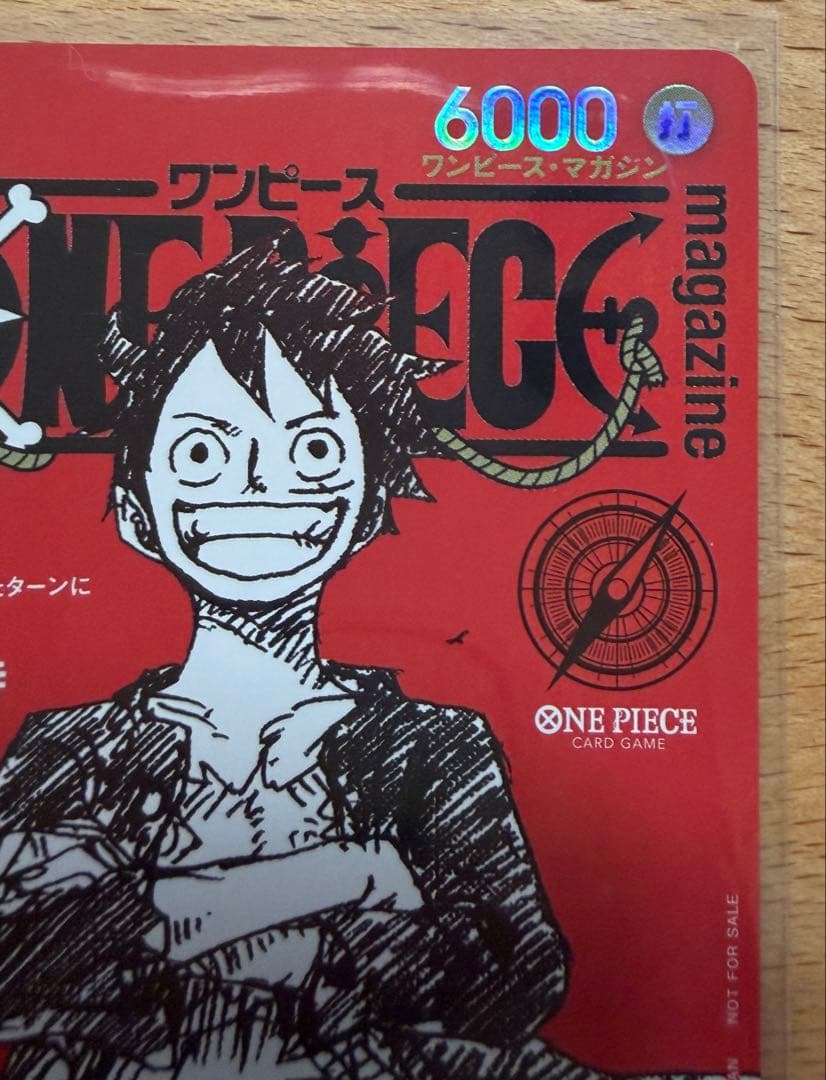ルフィ プロモ ST21-014 ワンピースマガジン20 白かけあり